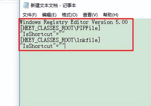 如何去掉快捷方式箭头（桌面快捷方式小箭头去除与恢复方法）(16)