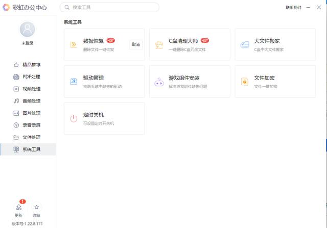 如何恢复删除的照片和视频（找回删除照片和视频的详细操作步骤）(4)