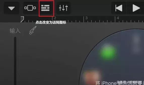 iphone手机铃声自定义设置方法（iphone怎么免费自定义铃声）(5)
