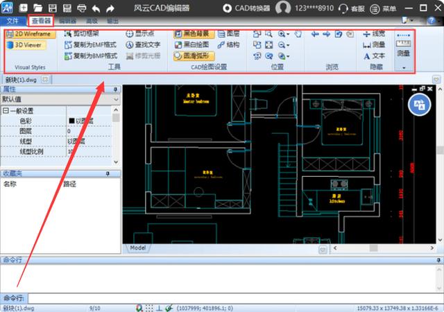 查看图纸下载什么软件好（分享三个实用的图纸查看器）(3)