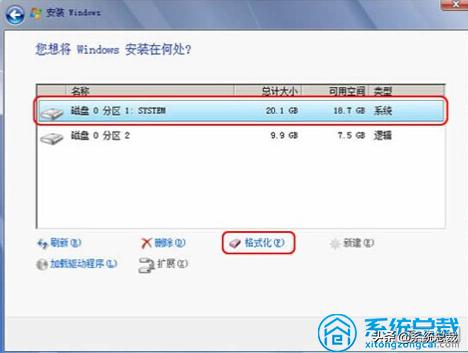 如何安装windows7操作系统（windows732位旗舰版系统安装方法）(7)