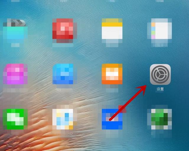 如何清除ipad内存清理（苹果平板清理内存的最好办法）(1)