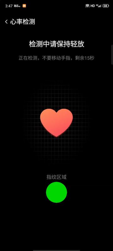 红魔是什么牌子的手机（红魔7氘锋透明版评测）(41)