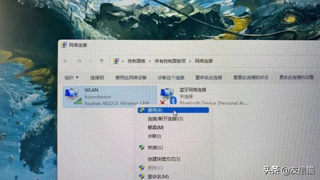 笔记本电脑找不到wifi网络怎么办(电脑搜索不到WIFI解决方法)(4)
