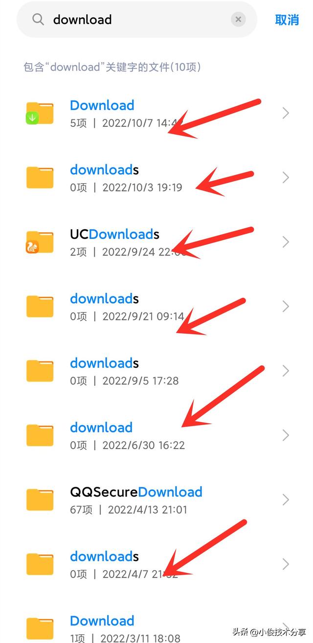 手机怎么清除垃圾文件（目前最好的清理手机垃圾方法）(5)