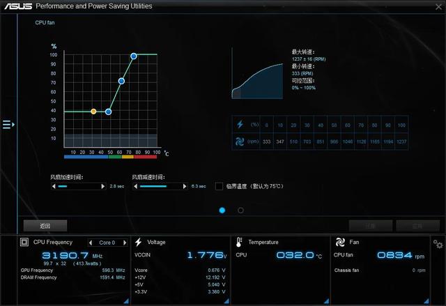 cpu风扇声音大怎么办（cpu风扇太吵的解决方法）(6)