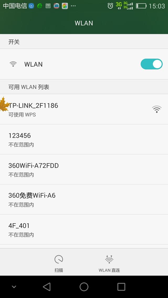 路由器复位后怎么重新设置才能上网（路由器复位与重新设置的方法）(12)
