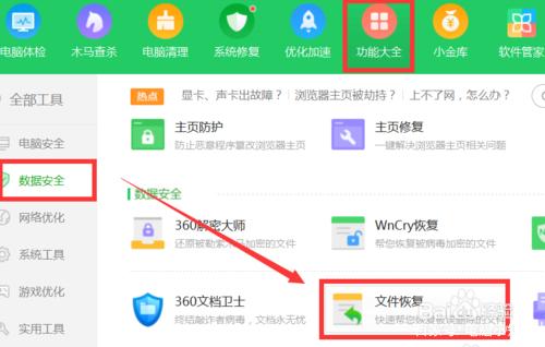 为什么文件打不开（电脑文件打不开的解决办法）(1)
