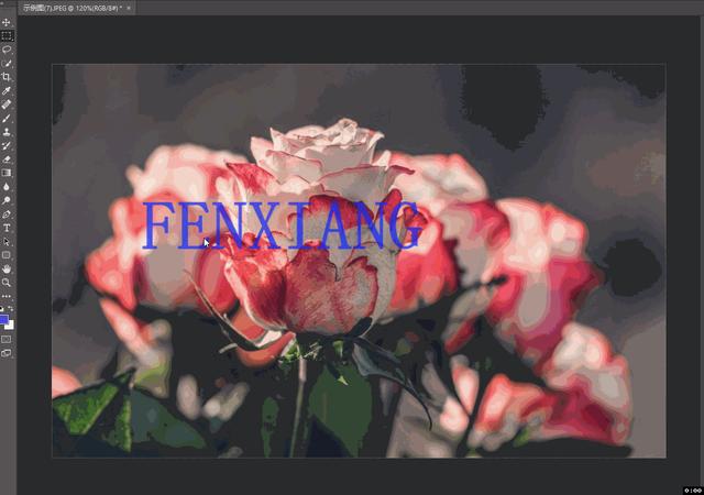 图片怎么去水印文字（图片去水印最简单的方法）(10)