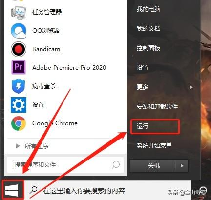 网页视频没声音怎么回事（电脑看网页视频没声音的解决办法）(2)