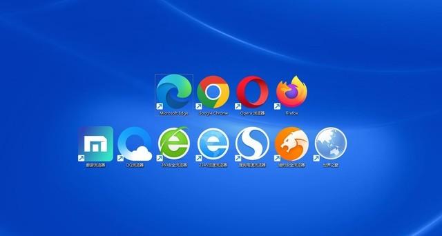 那个浏览器比较好用（11款常用浏览器横评）(1)