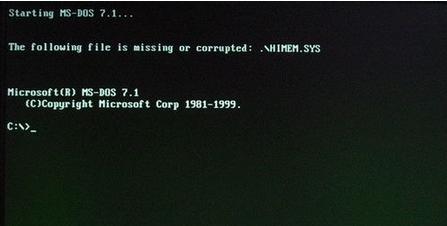 xp系统取消开机密码的操作步骤(如何取消开机密码)(2)
