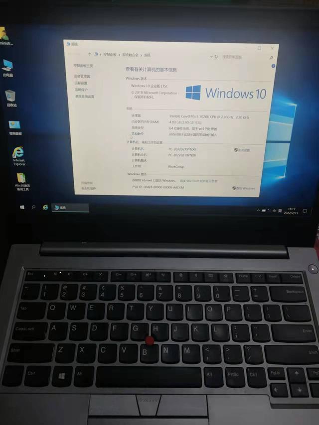 联想重装系统怎么操作（联想笔记本电脑安装系统方法）(7)