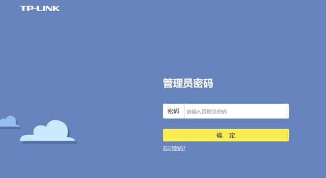 192.168.1.1设置步骤图解（用手机怎么登录tp link路由器设置）(1)