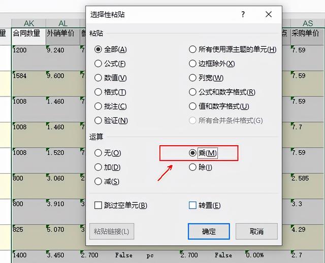 excel下拉不能求和怎么处理（excel表格导出的数据求和3种方法）(7)