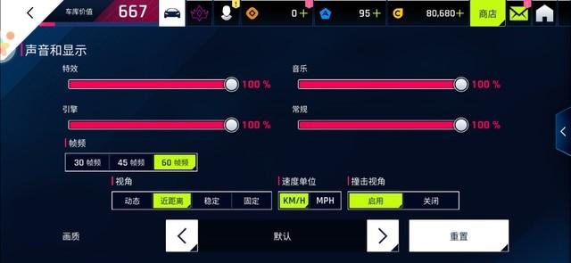骁龙730g是什么级别（骁龙730G游戏性能有多强）(6)