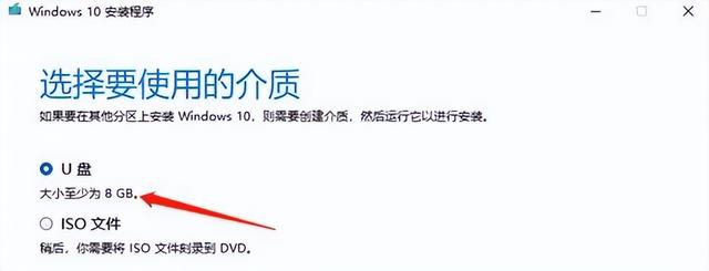 怎么安装系统(电脑重装系统最简单方法)(3)