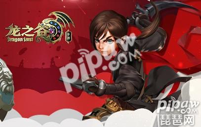 龙之谷刺客加点攻略（龙之谷手游刺客PK怎么加点）(1)