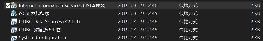 ftp服务器怎么搭建（如何创建ftp服务器步骤）(8)