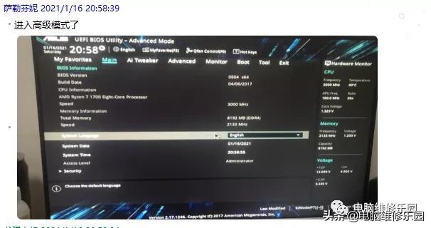 打开网页慢怎么回事（电脑打开网页慢的原因及解决办法）(33)