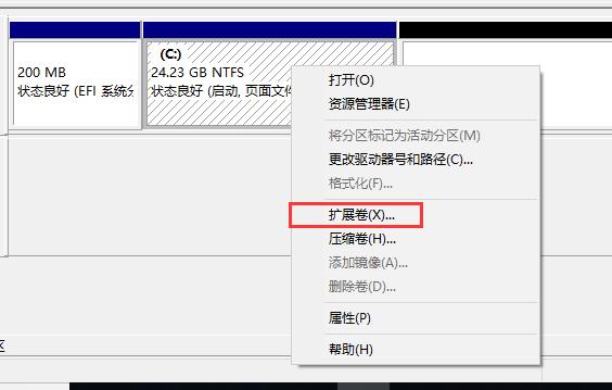 笔记本c盘怎么扩容(增加c盘空间的最佳方法)(6)