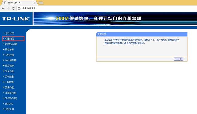 路由器复位后怎么重新设置才能上网（路由器复位与重新设置的方法）(4)