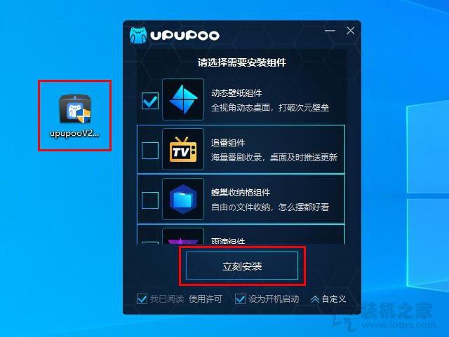怎么设置电脑桌面壁纸（windows7/10电脑上设置动态壁纸的方法）(1)