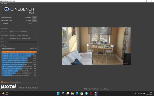 惠普星14pro笔记本怎么样（惠普星14pro值不值得入手）(5)