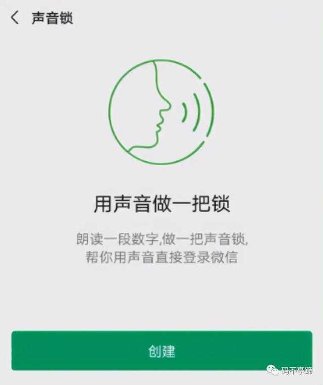 微信密码忘记了怎么找回（微信密码忘了最简单的登录方法）(10)
