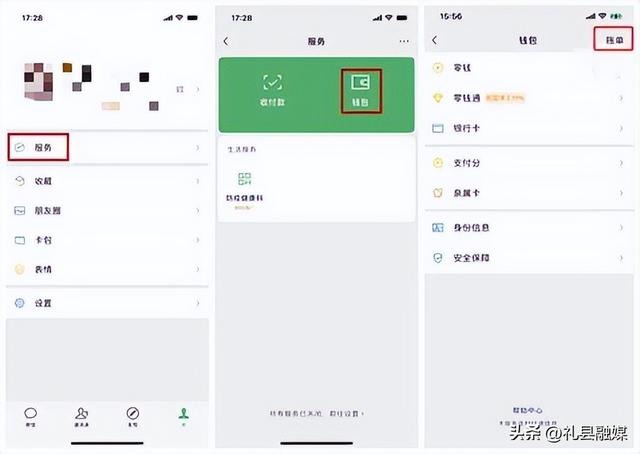 转账记录删除了怎么恢复（被删除的转账记录还能找回来吗）(5)