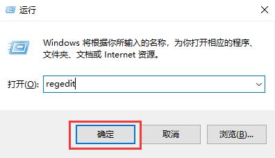 如何打开注册表（windows11打开注册表的两种方法）(6)