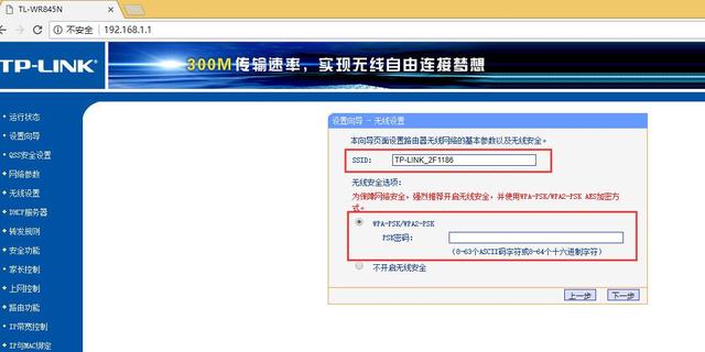 路由器复位后怎么重新设置才能上网（路由器复位与重新设置的方法）(8)