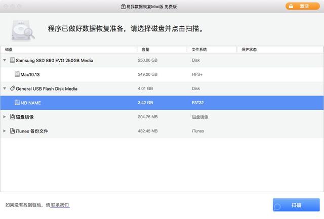 硬盘数据恢复怎么操作（硬盘数据恢复最简单方法）(1)