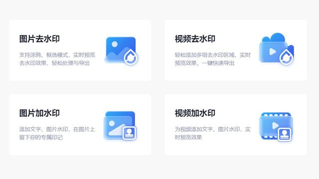 图片怎么去水印文字（图片去水印最简单的方法）(3)