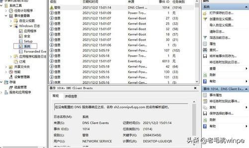 电脑翻新机鉴别方法（电脑二手翻新机怎么辨别）(2)