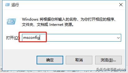 电脑开机速度慢怎么办（电脑开机越来越慢解决方法）(3)