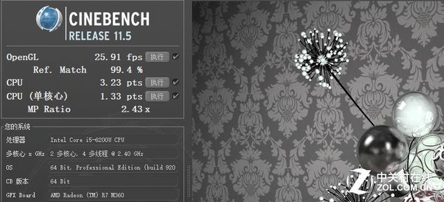 联想昭阳k41笔记本怎么样（联想昭阳K41商务本评测）(23)