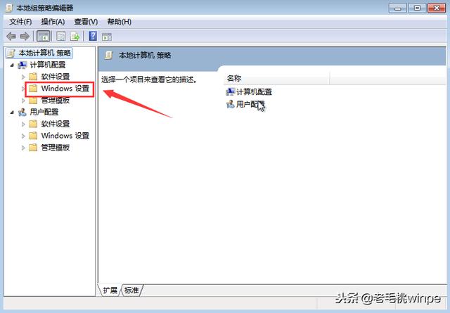 电脑网速慢怎么解决（电脑网速太慢教你一招提高）(11)