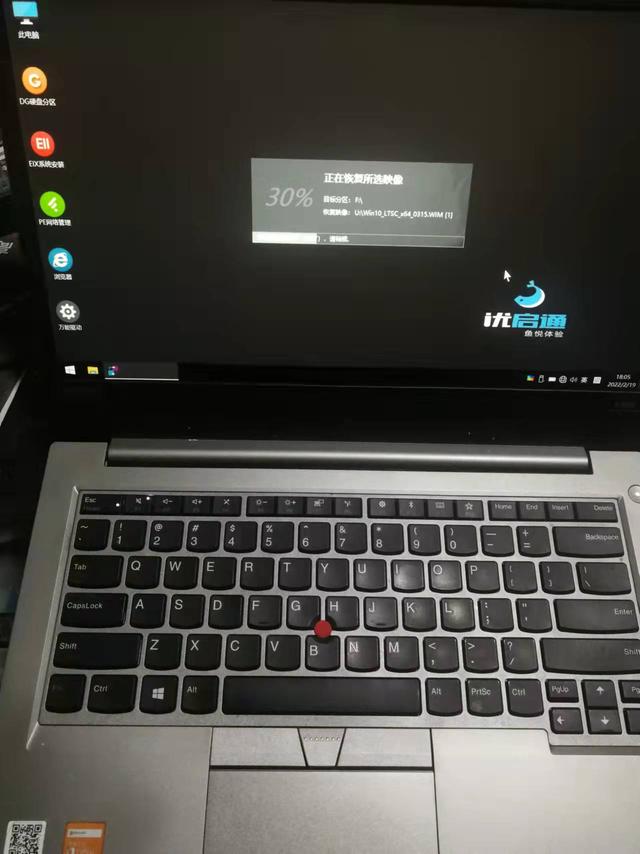 联想重装系统怎么操作（联想笔记本电脑安装系统方法）(4)