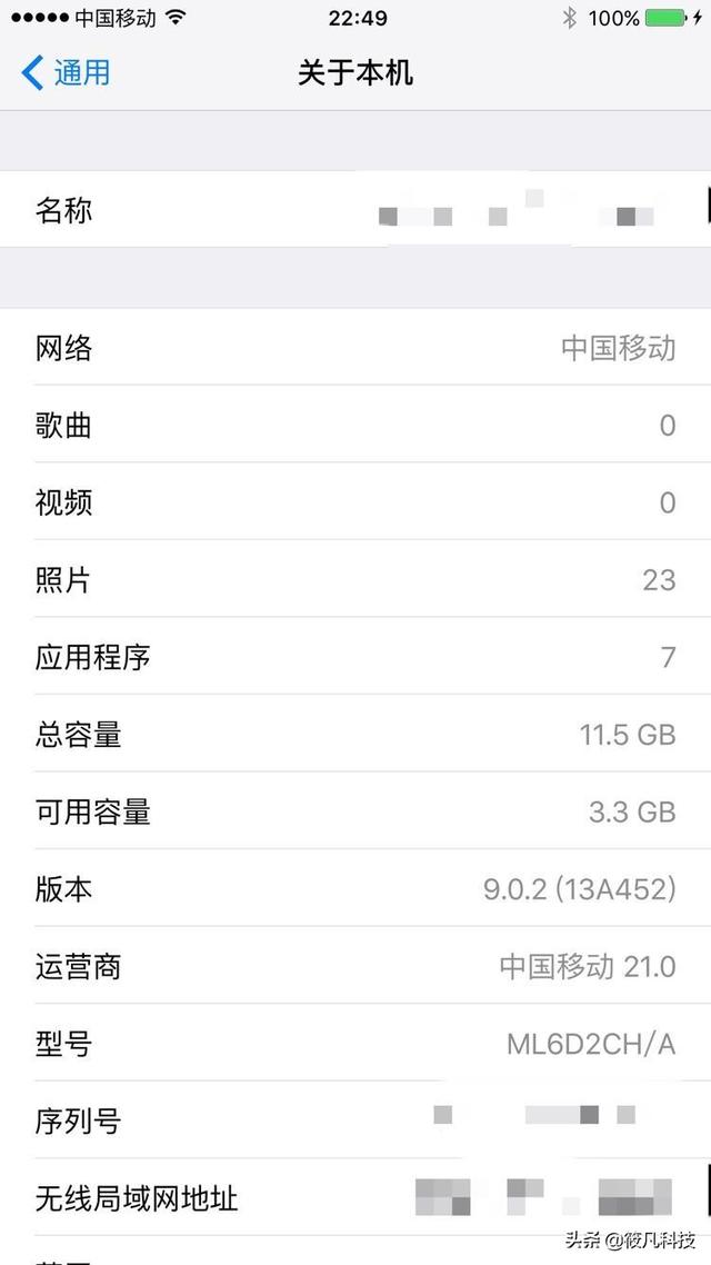 苹果手机美版有锁和无锁的区别在哪（苹果美版有锁无锁的哪个更好）(1)
