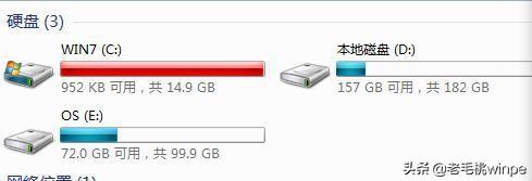 电脑开机速度慢怎么办（电脑开机越来越慢解决方法）(10)