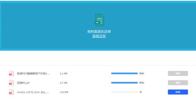 pdf文件不能打印解决办法（为什么有时pdf不能打印）(4)