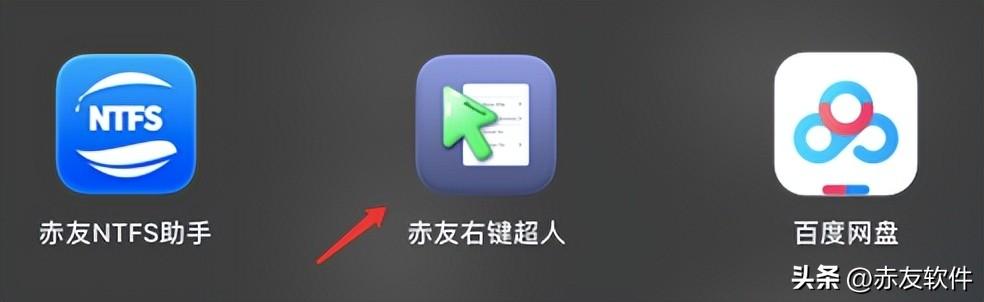 mac卸载软件怎么卸载干净（mac电脑卸载软件方法）(2)