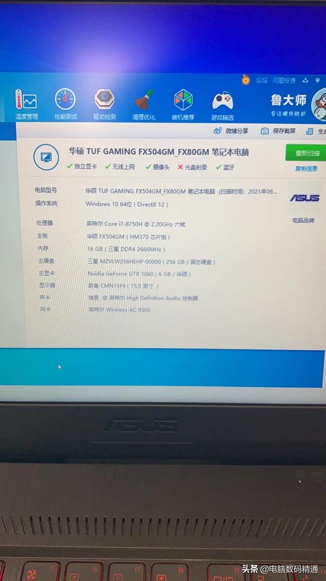 笔记本i7处理器怎么样（i7处理器笔记本值得买吗）(3)