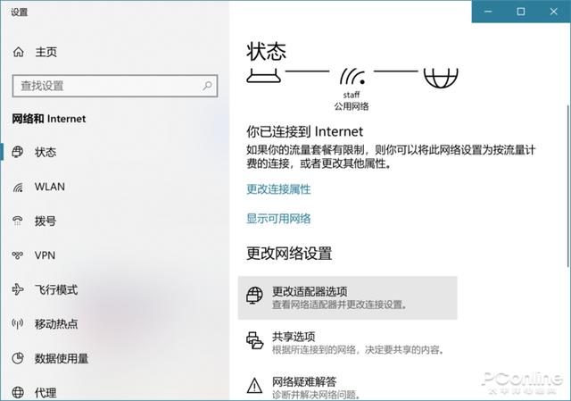 怎么看无线网密码是多少（windows10如何查找wifi的密码）(1)