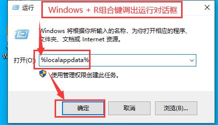 桌面图标显示不正常怎么处理（电脑桌面图标异常简单解决方法）(3)