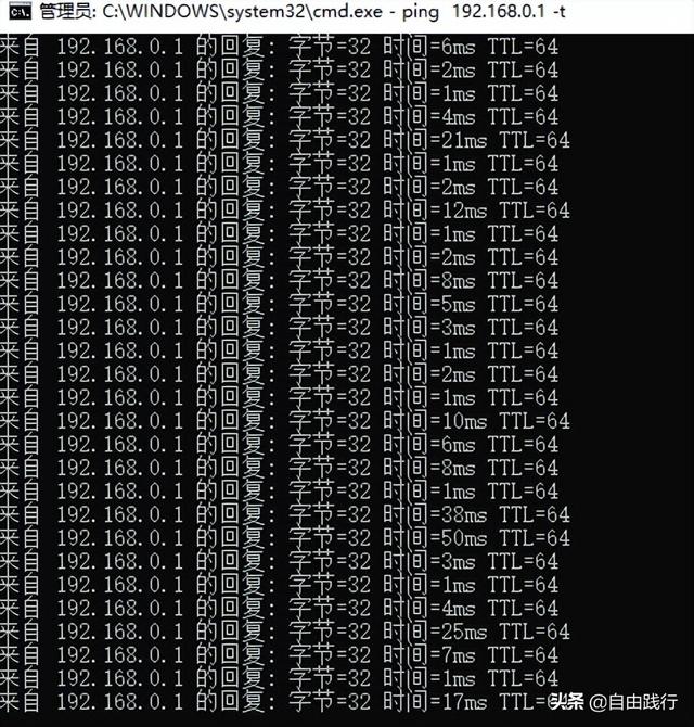 网页打开速度慢是怎么回事（电脑上网卡慢解决方法）(4)