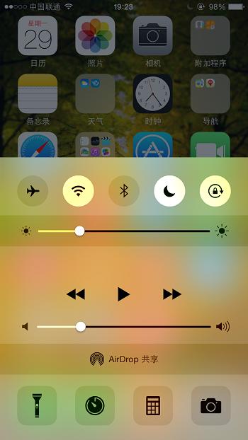 iphone勿扰模式有什么用（iphone勿扰模式的使用技巧）(2)
