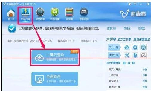 电脑不能复制粘贴了怎么办（电脑突然不能复制粘贴的解决方法）(7)