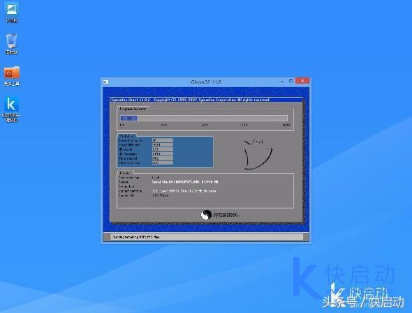windows7系统安装xp怎么操作（windows7系统重装xp系统详细教程）(8)